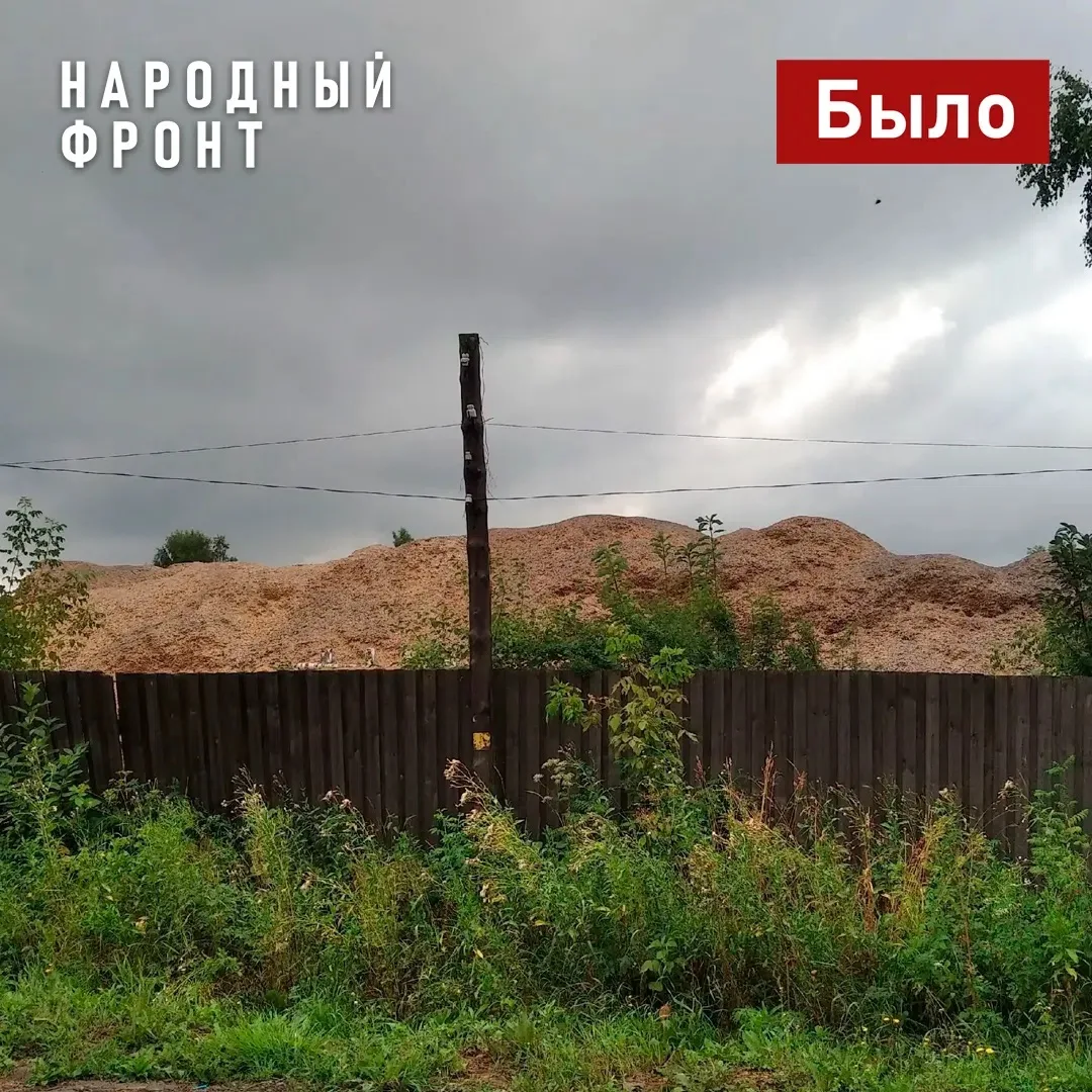 В Котельниче вывезли гору опилок высотой с трехэтажный дом.

Свалка могла в любой момент вспыхнуть. 
