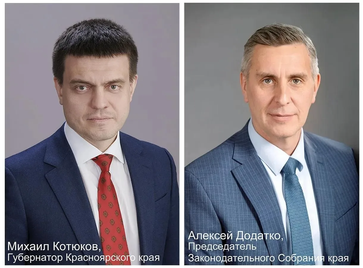 Уважаемые жители Красноярского края!