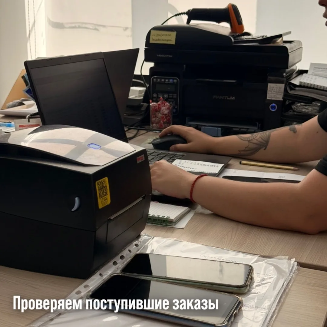 Пока вы выбираете любимые ароматы, наша команда на складе уже вовсю трудится: проверяет наличие, бер