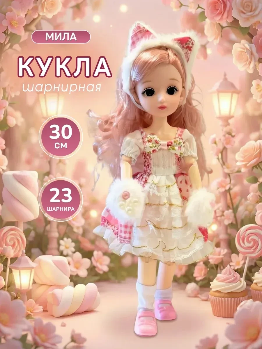 ⚡️ Шарнирная кукла для девочки 30 см, TAIRS