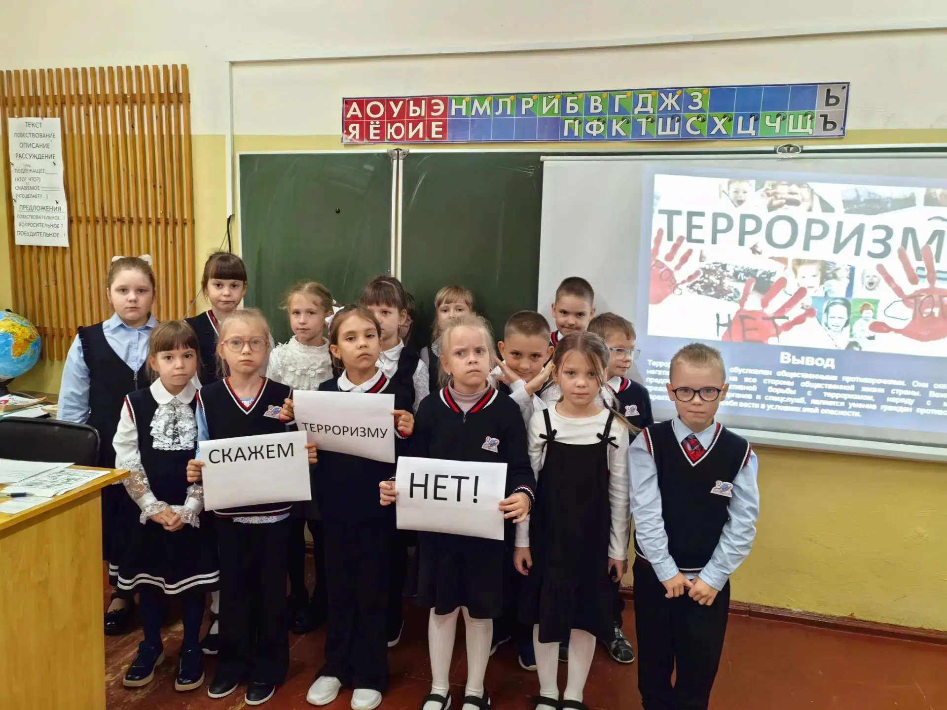 В память о трагедии Беслана: в начальной школе прошли уроки мужества