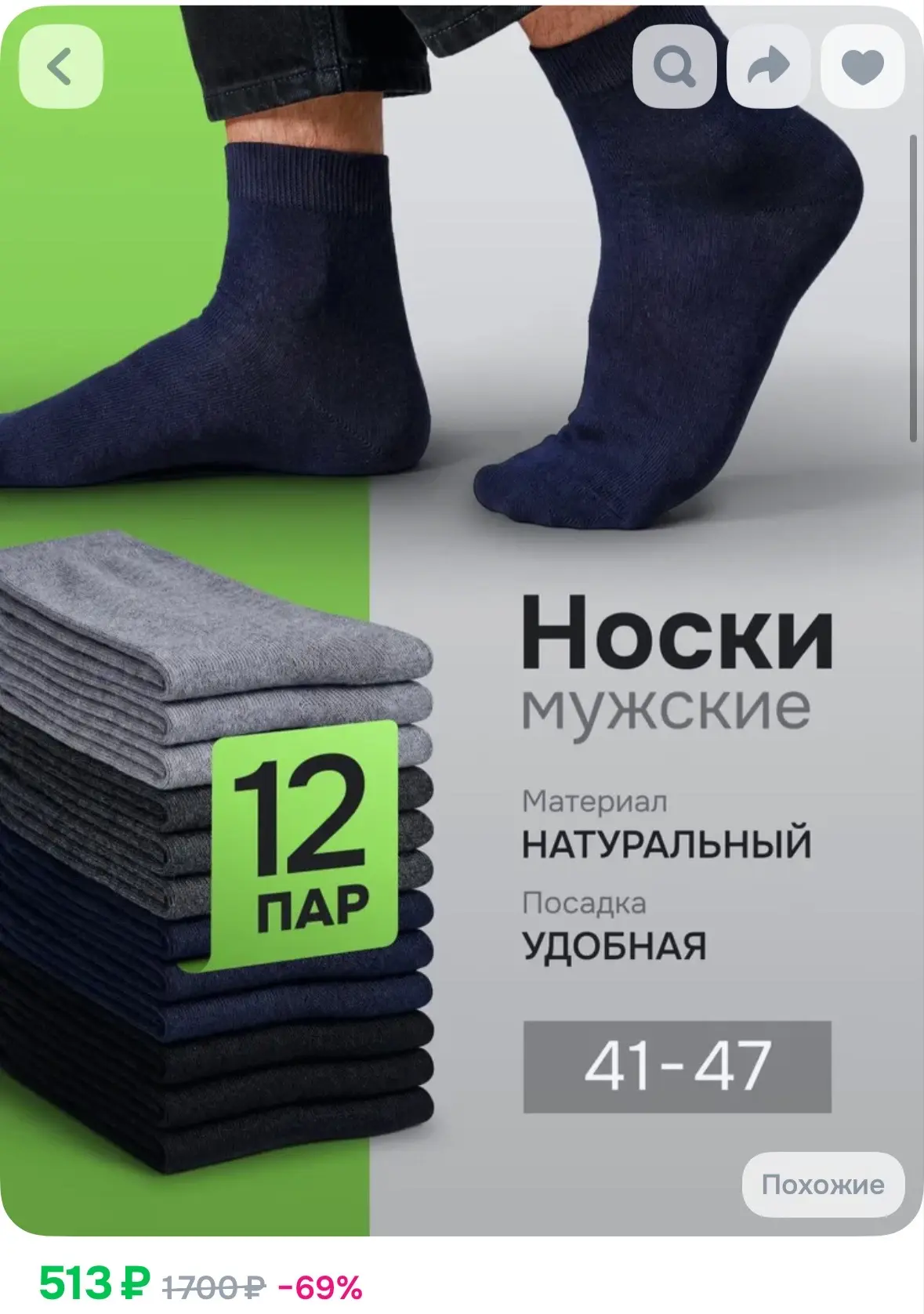 https://ozon.ru/t/gmoTlVE