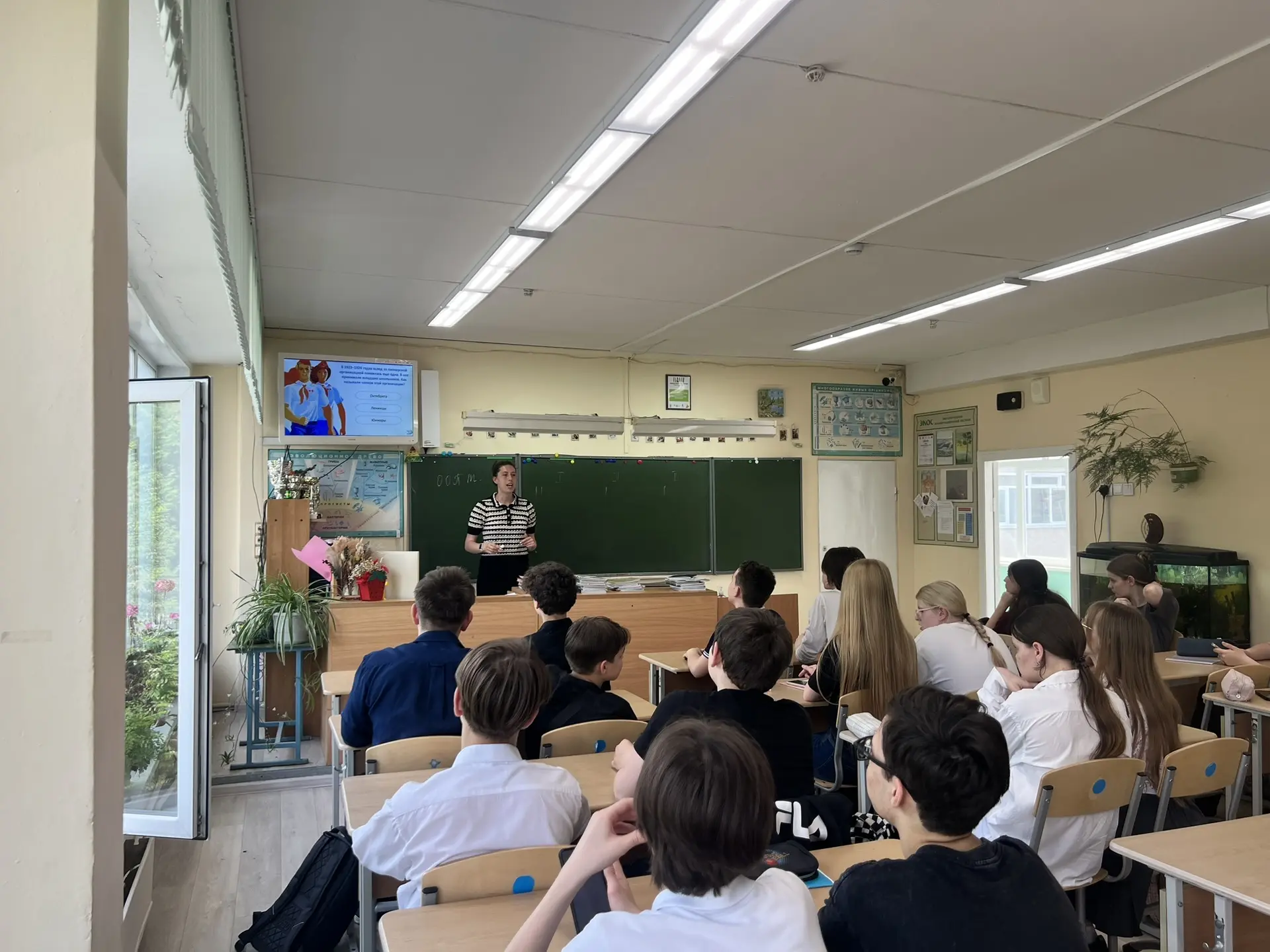 🧩В лицее отметили День детских общественных организаций России  ☀️В нашем лицее прошла интерактивная