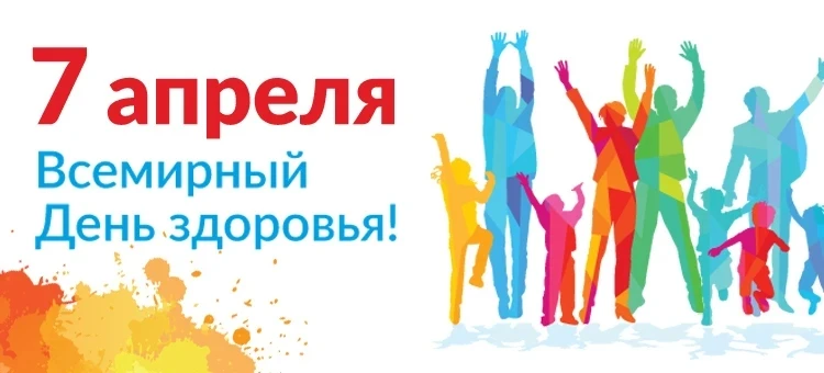 ✨ В здоровом теле — здоровый дух! ✨