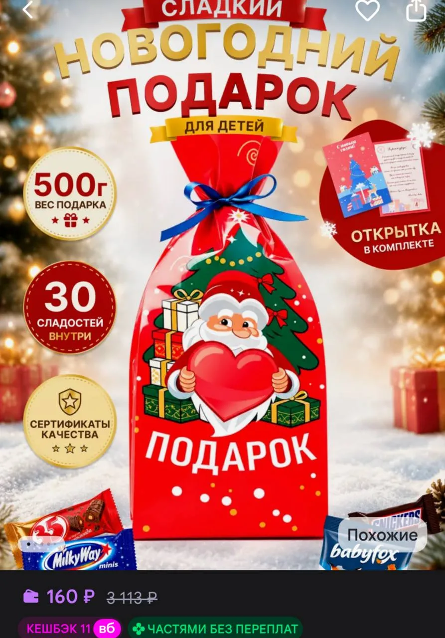 https://www.wildberries.ru/catalog/194569254/detail.aspx?size=316541258