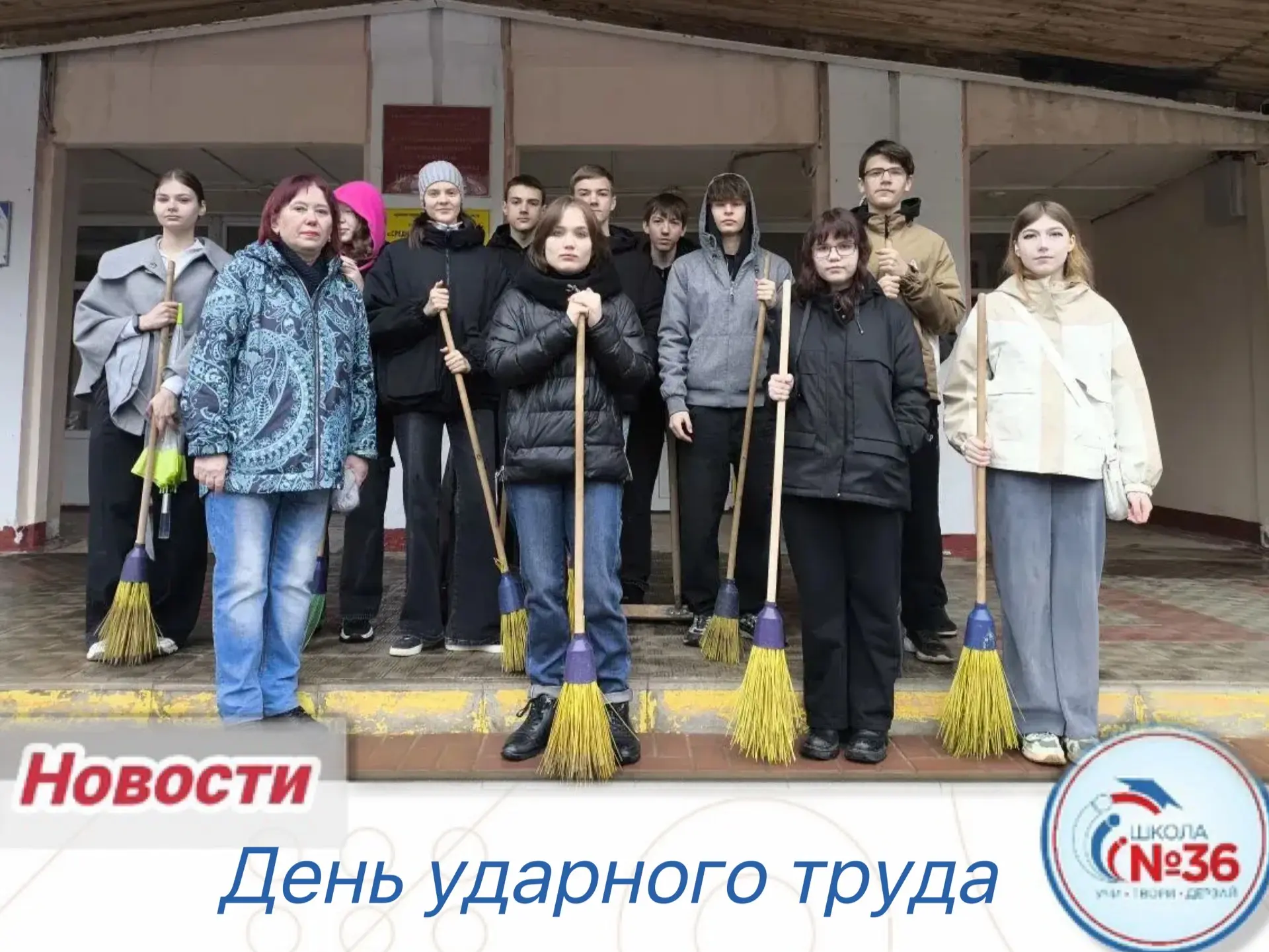🌿 В рамках весеннего месячника по благоустройству территории города на базе нашей школы созданы труд