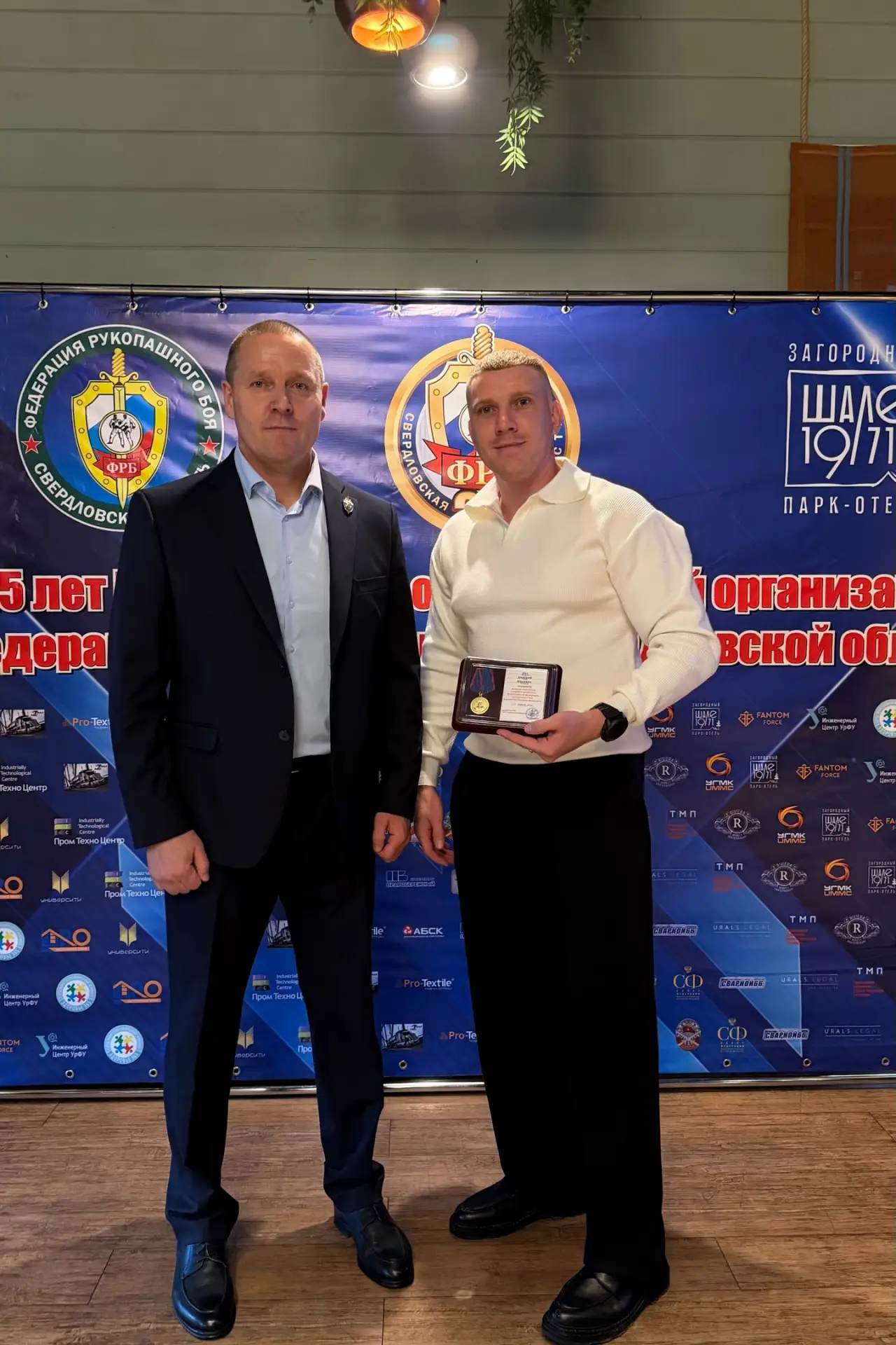 Изображение 2 к публикации «Ревда-инфо»