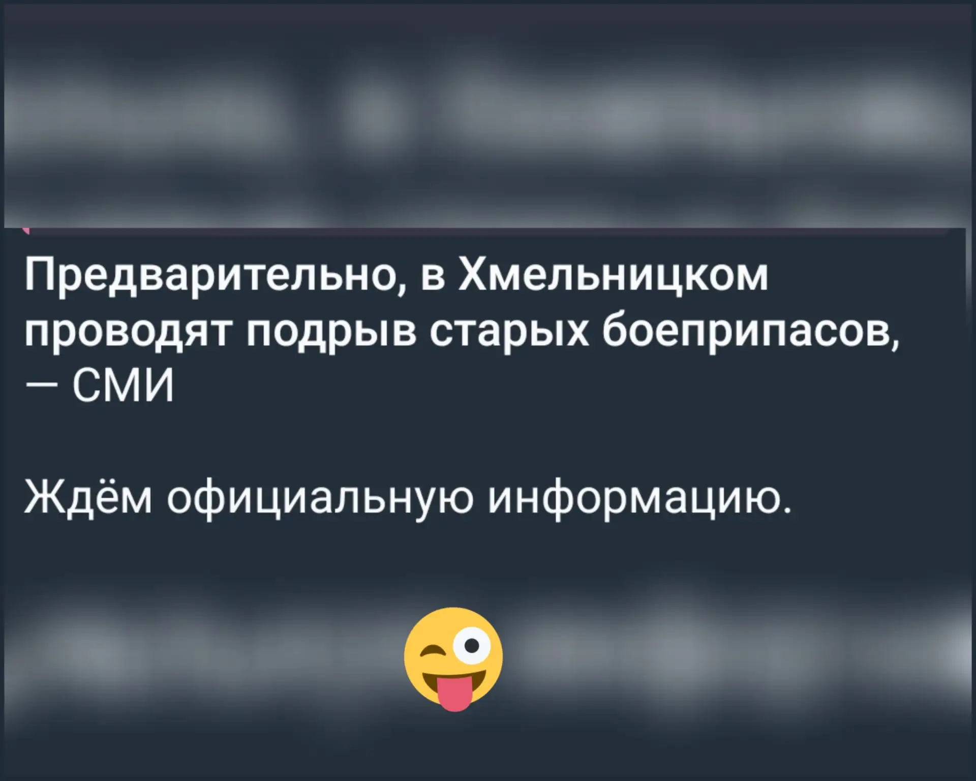 🇷🇺🇺🇦 Пошел «антикриз» от хохлов. Реально смешно 😏