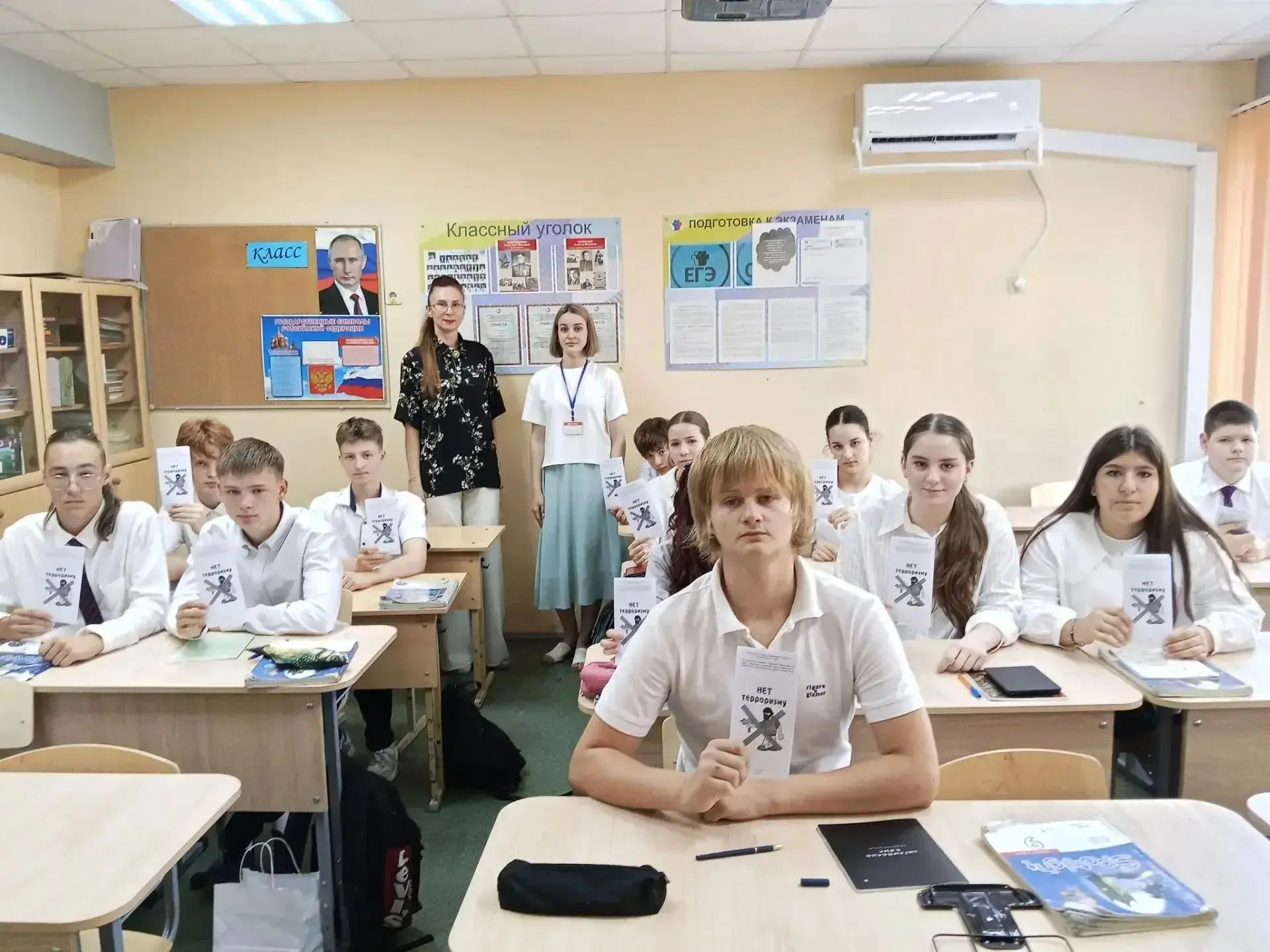 🕊️ 3 сентября – День солидарности в борьбе с терроризмом
