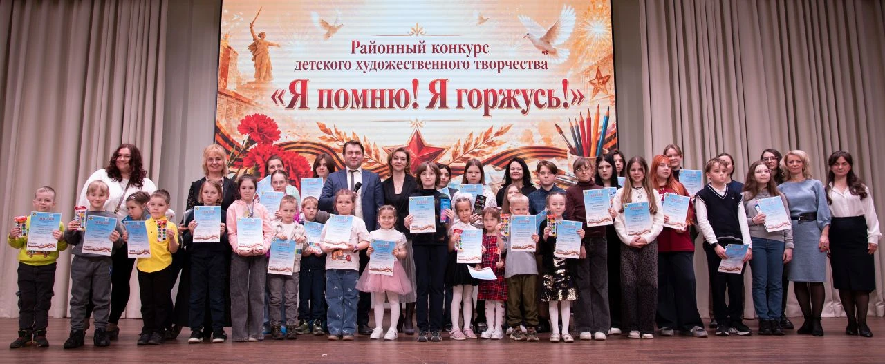 🏆 В Красносельском районе наградили юных художников — победителей конкурса «Я помню! Я...