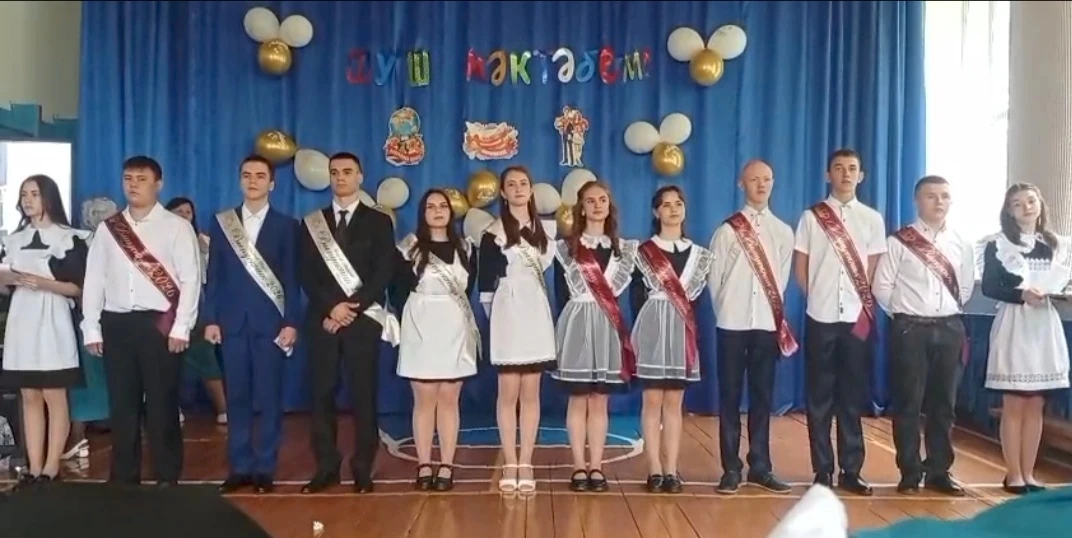 🔔 Последний звонок — 2026!