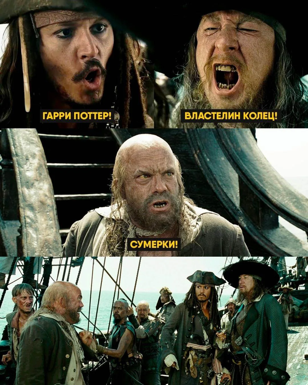 Споры о том, какая франшиза лучше, уже стали традицией.

Подпишись🍿