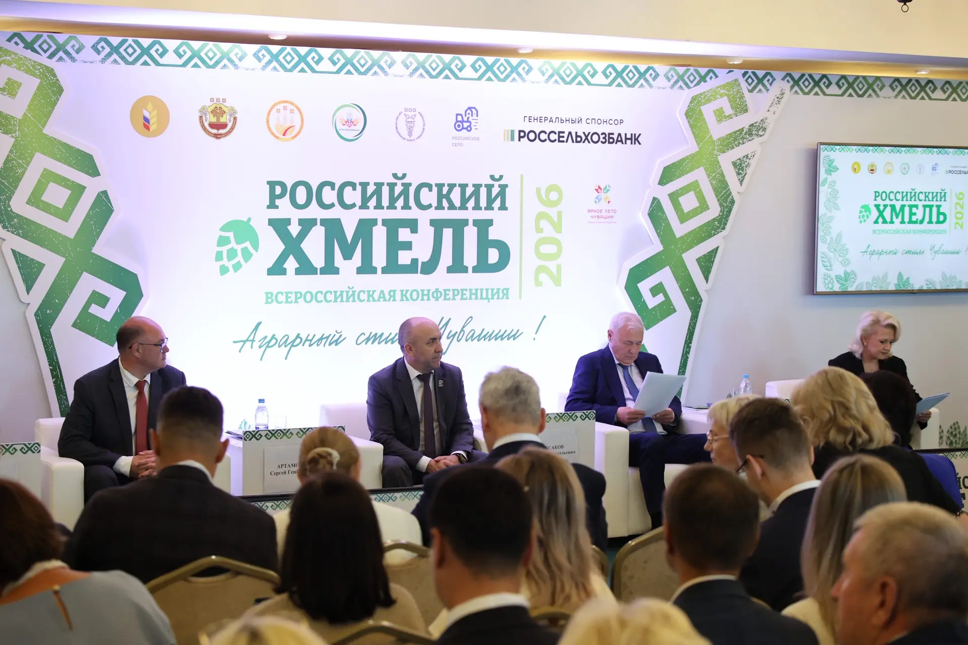 Аграрный стиль Чувашии без хмеля разве прочитывается? Нет, конечно. И мы формируем его полноценным [