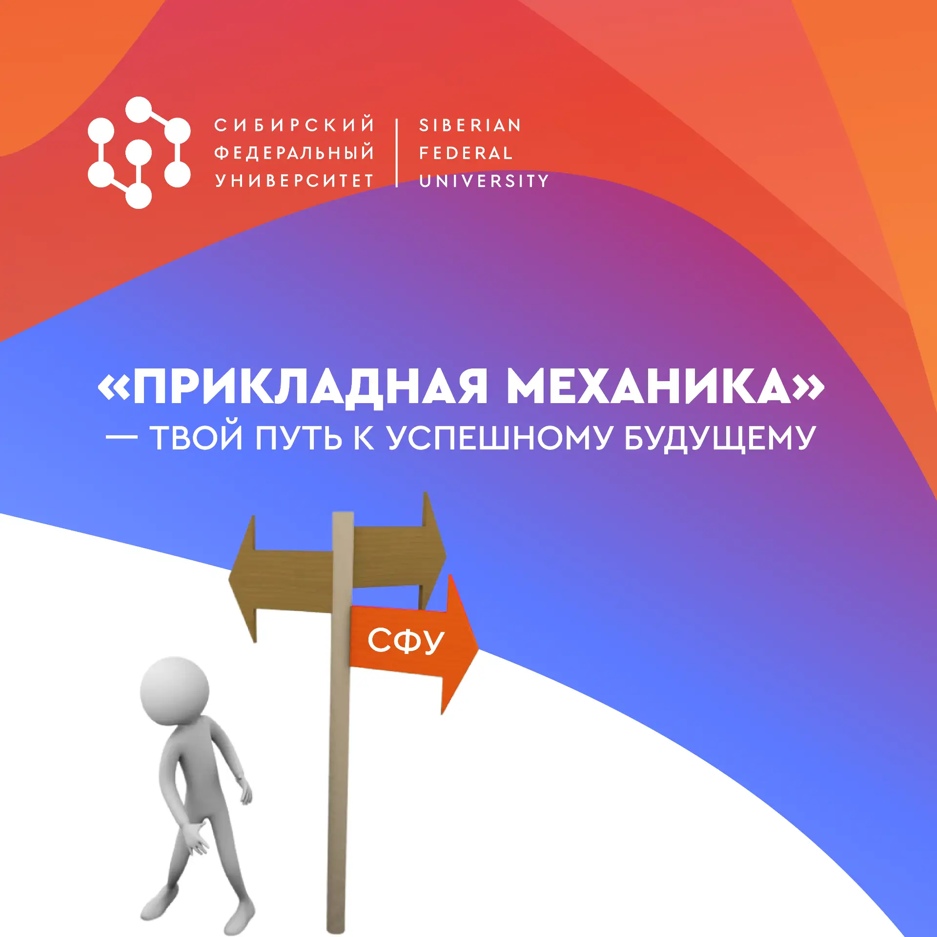 Хочешь поступить на бюджет и получить инженерную профессию, без которой не обходятся авиация, космос