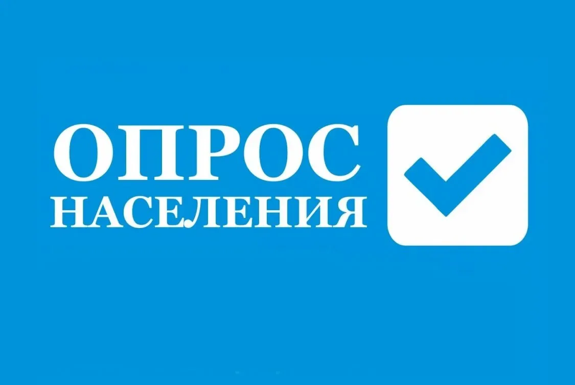 Уважаемые жители Донецкой Народной Республики!