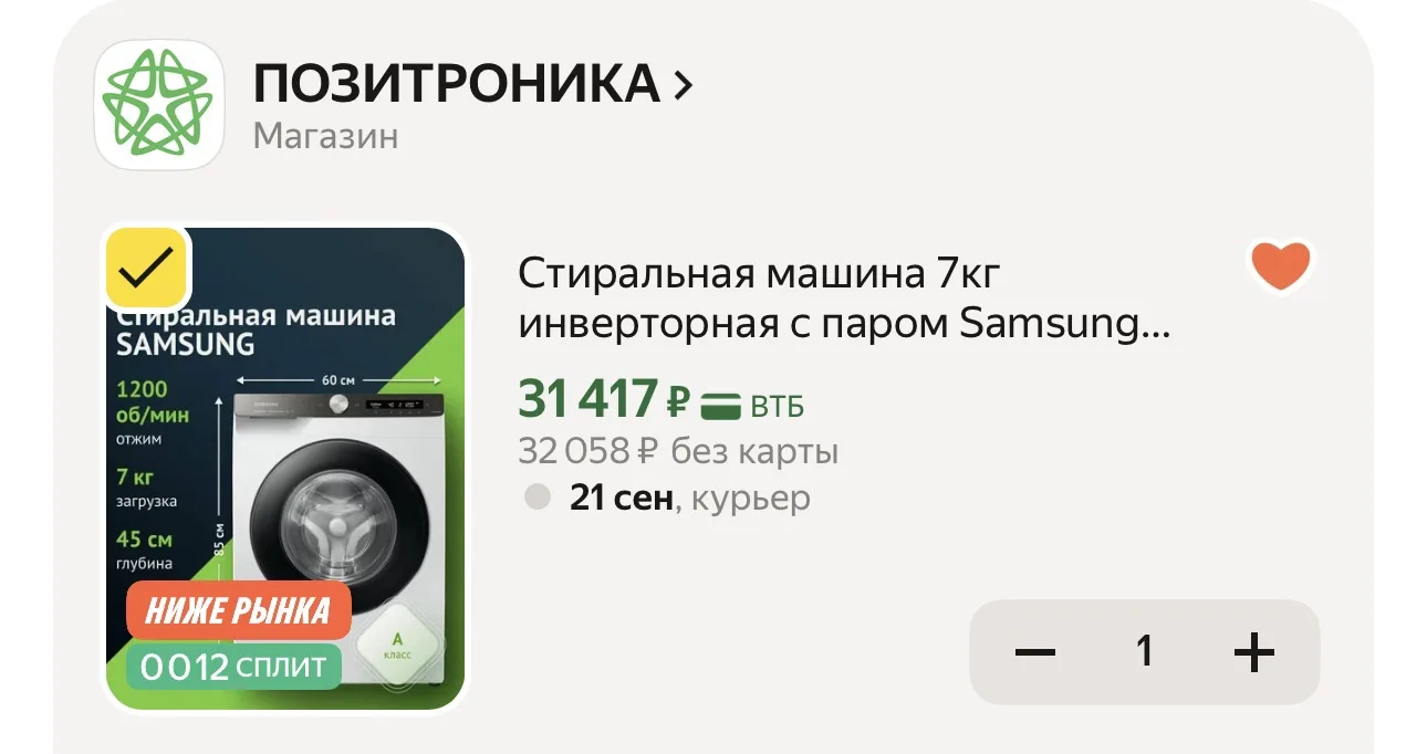 Стиральная машина 7кг инверторная с паром Samsung WW70AG6S23ATLP автомат EcoBubble 1200...