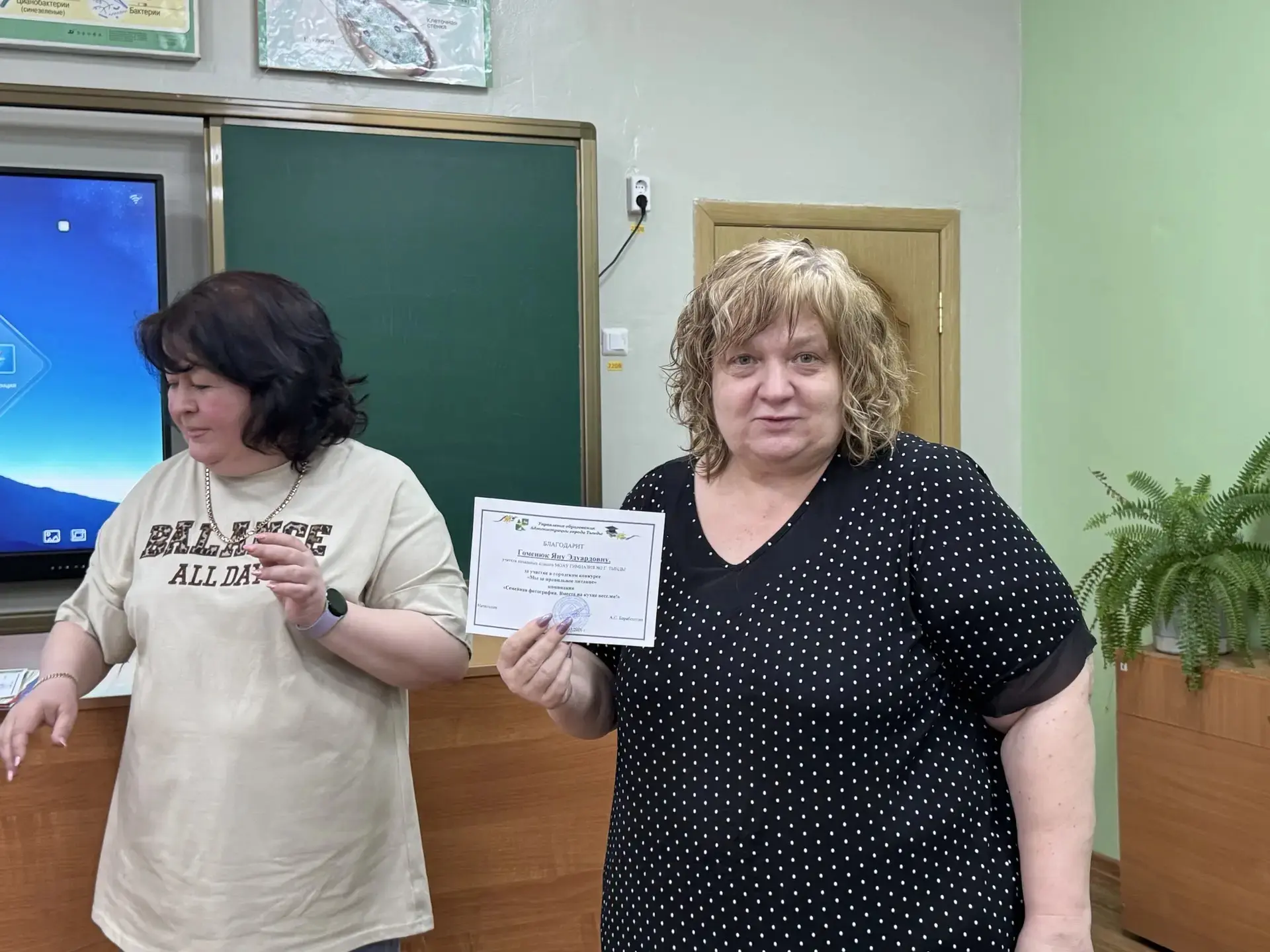 Итоговый педсовет  Кульминацией педсовета стало вручение наград от директора гимназии N2 Ирины Серге