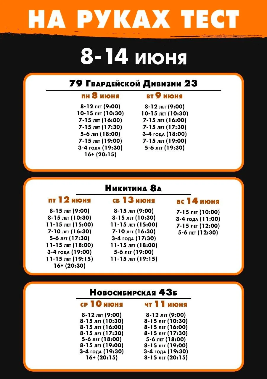 Готовы подвести итоги года и увидеть прогресс себя или вашего ребенка? Тогда ловите рас...