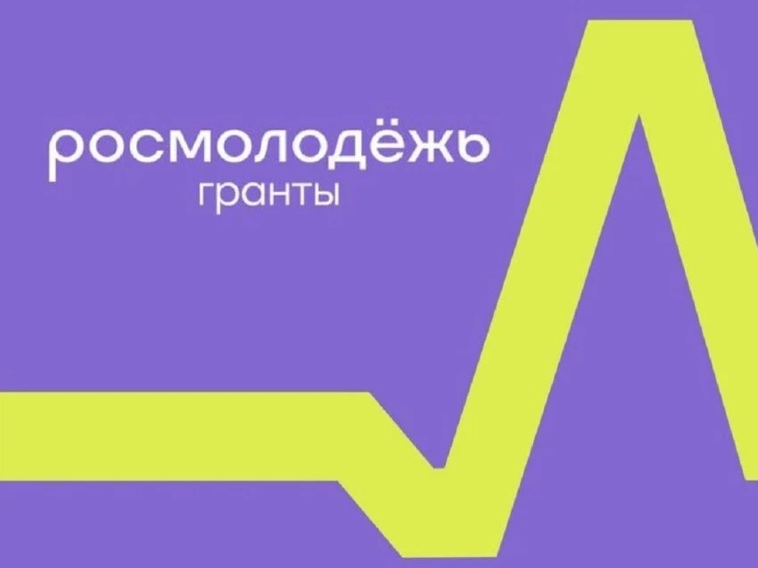 ✔️ Получи до 1 млн рублей на воплощение своих идей!