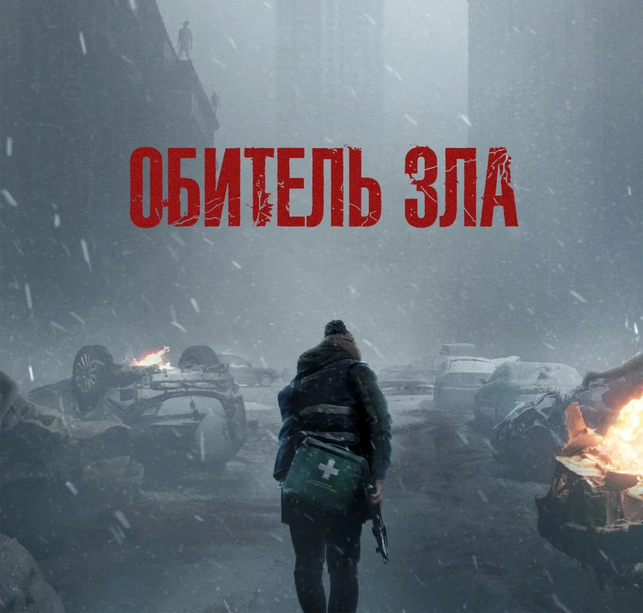 Новый «Resident Evil» ОСТАНЕТСЯ БЕЗ МУЗЫКИ — режиссёр убрал фоновую музыку ради реализма
