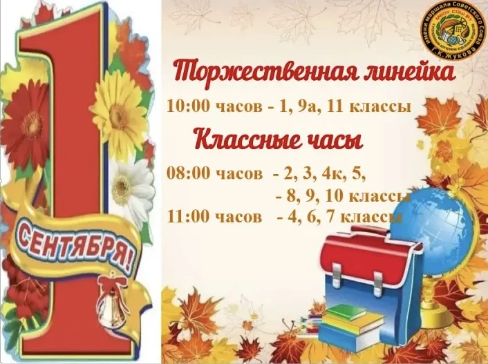 ⚡️ Подписаться на канал