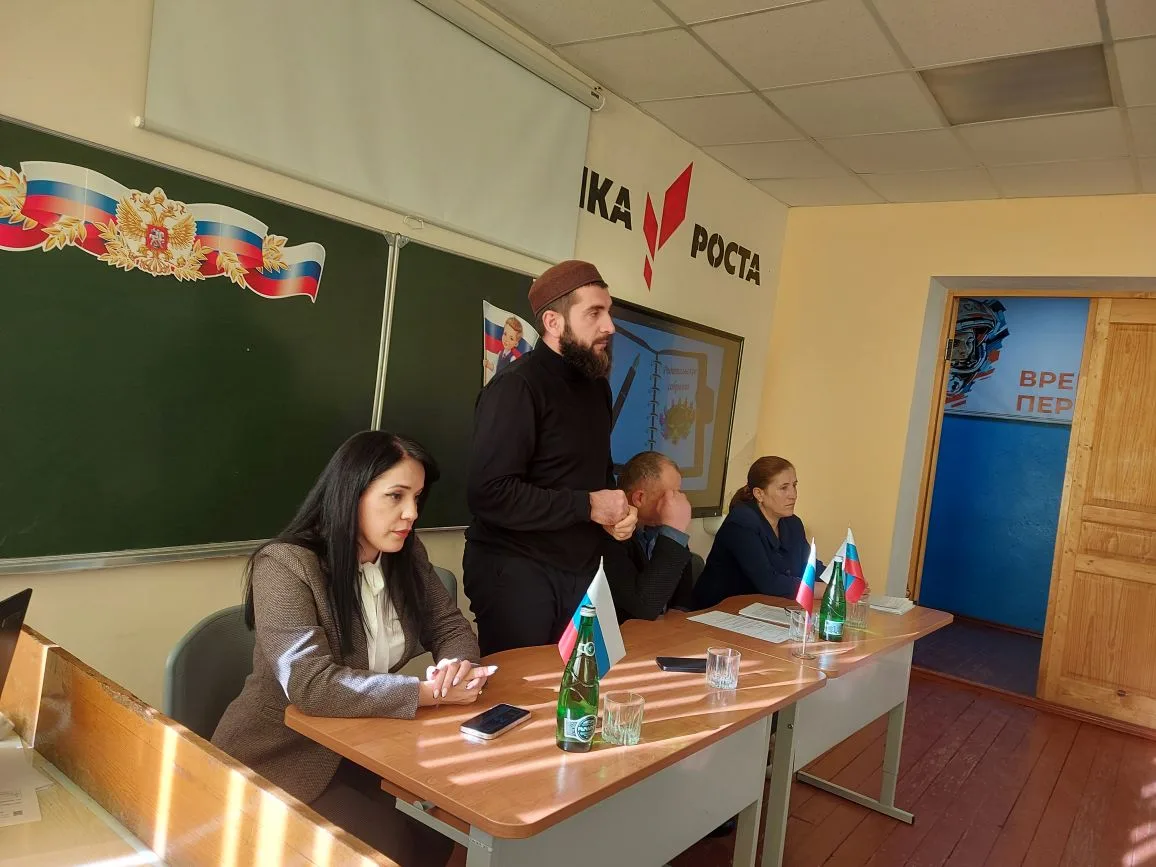 Родительское собрание,посвященное безопасности, образованию и цифровой грамотности. Има...