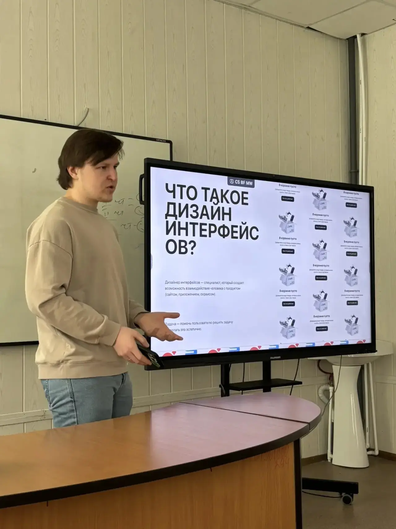 🎨 Профориентация по дизайну интерфейсов в «Доме детства»

Сегодня в ГБОУ «Дом детства» для воспитан