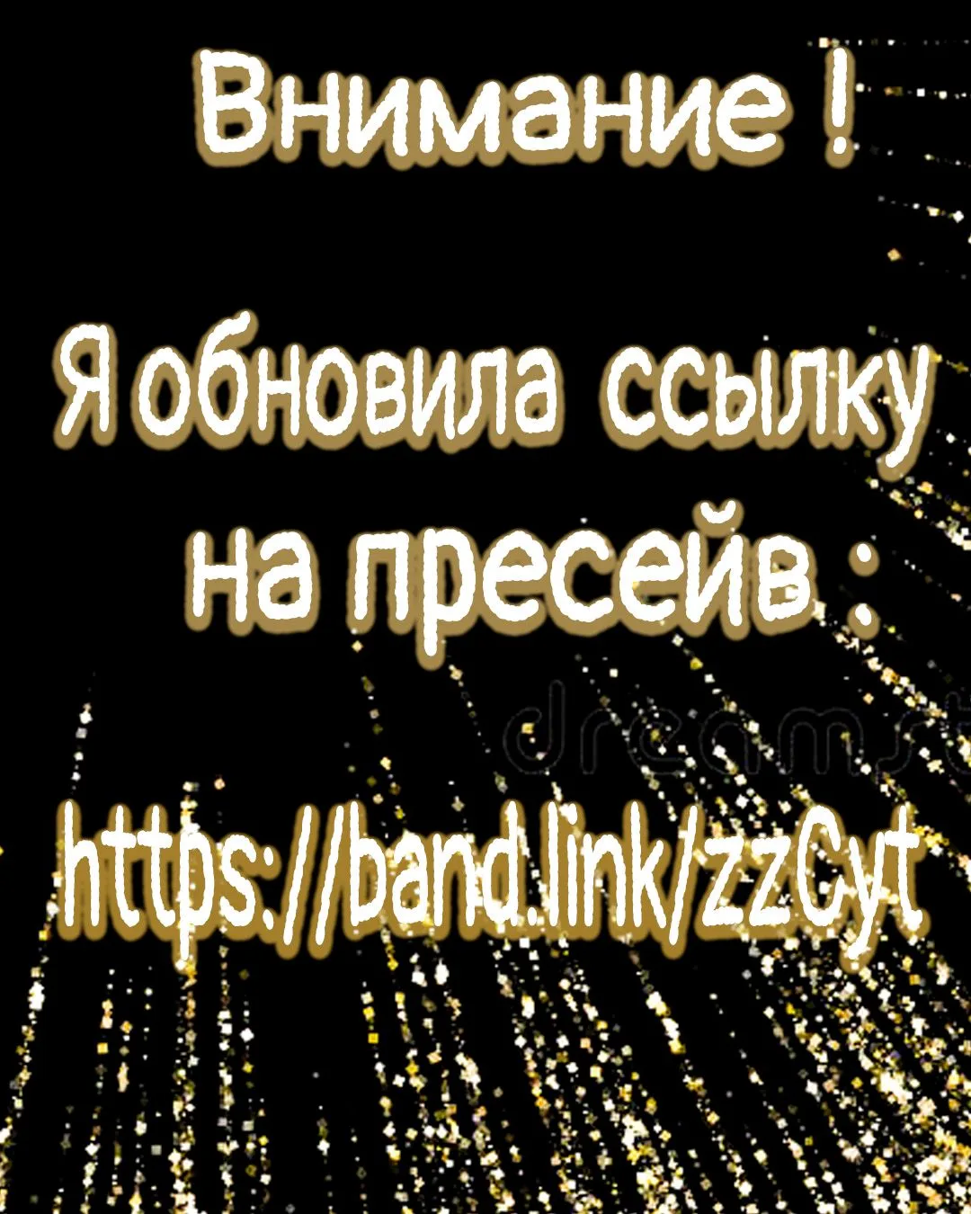 Обновленная ссылка на пресейв:https://band.link/zzCyt. Сохраняйте трек, чтобы не пропус...
