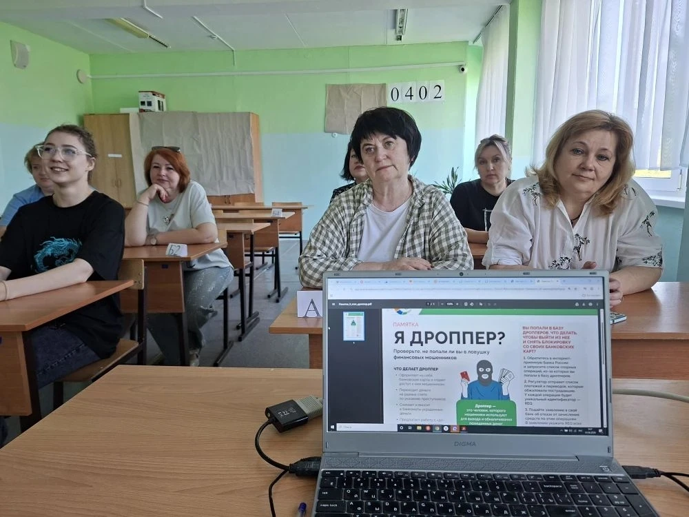Про Безопасность. Учителя и родители школы 12 приняли участие в проведении 9 этапа Всер...