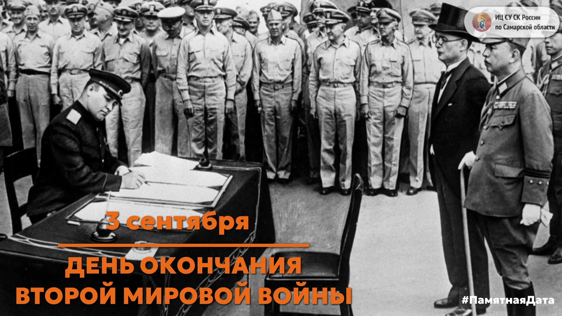 Информационный центр следственного управления Следственного комитета России по Самарско...
