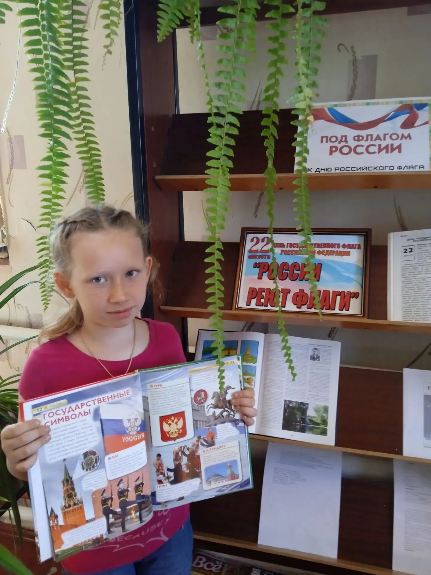 🇷🇺 22 августа в России отмечается День Государственного флага.