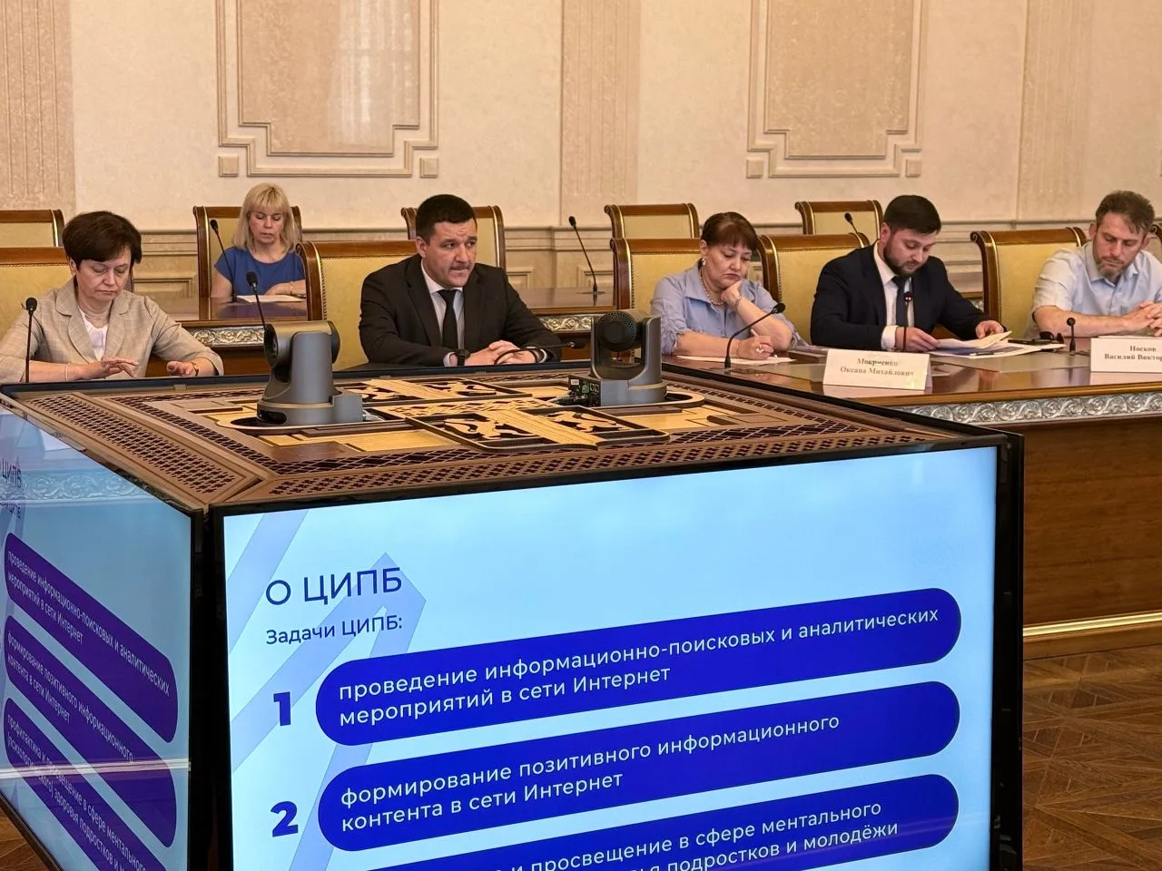 Вопросы информационной и психологической безопасности — одни из самых острых для систем...
