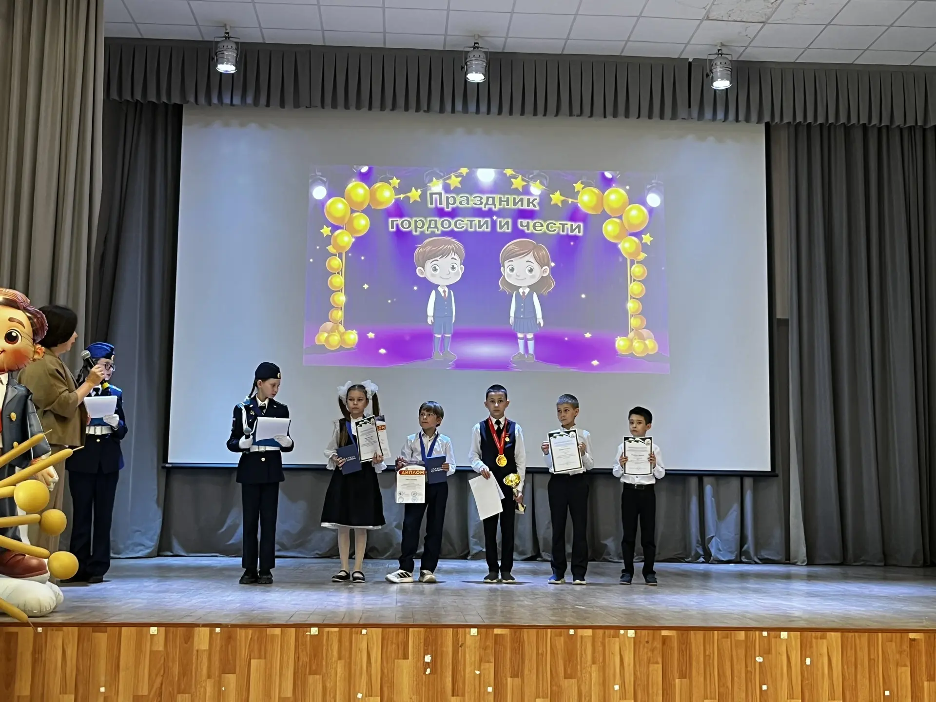 🏆В Лицее прошел Праздник гордости и чести для 1-3 классов. В торжественной обстановке были подведены
