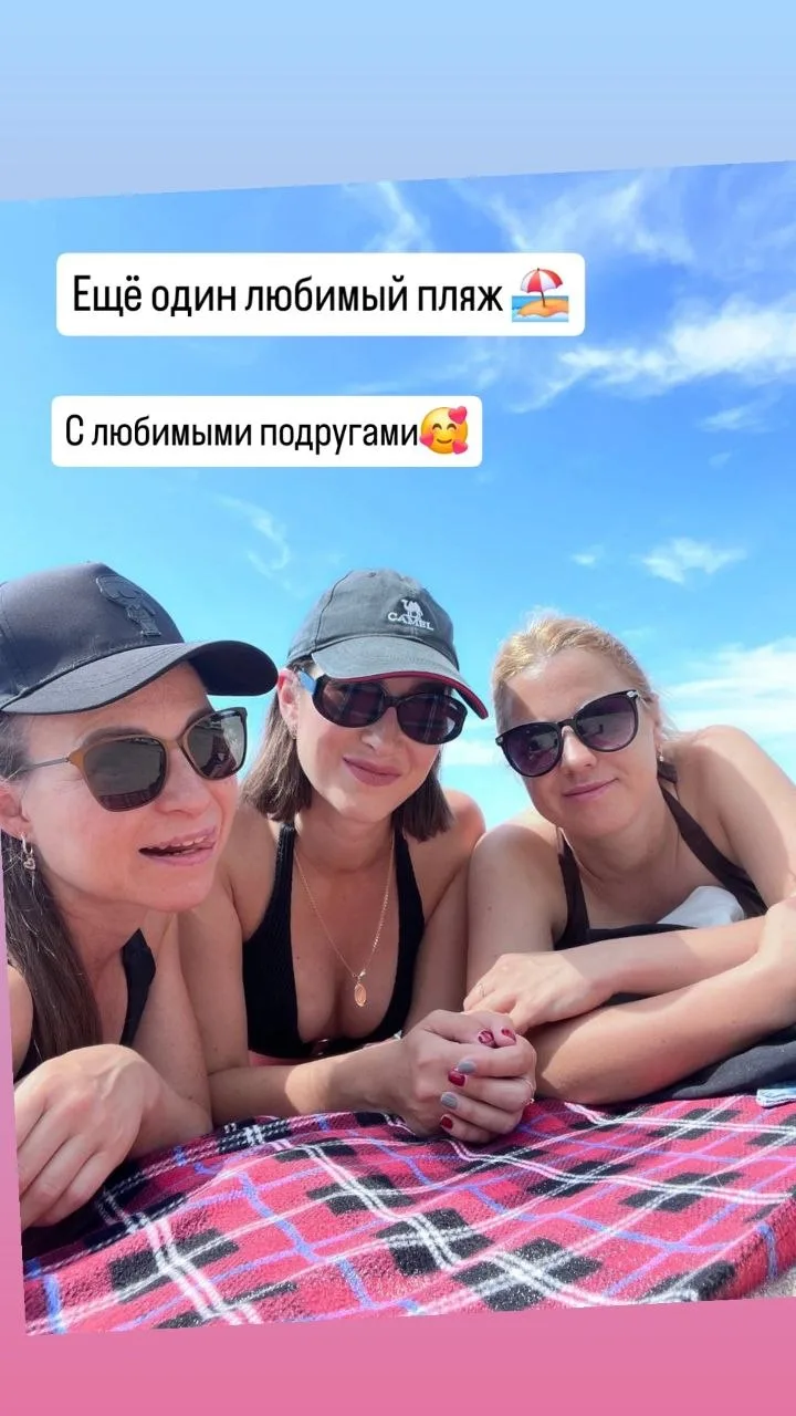 ПРО ДРУЖБУ

Выходные прошли разнообразно😍
-отдых на пляже;
-встреча с подругами;
-прогулка в новом 