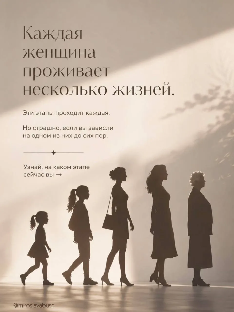 🧡 На каком этапе ты находишься сейчас?