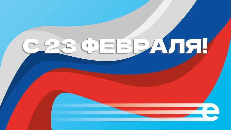 🧦  На подарки к «мужскому» празднику тратят до 2 тысяч рублей