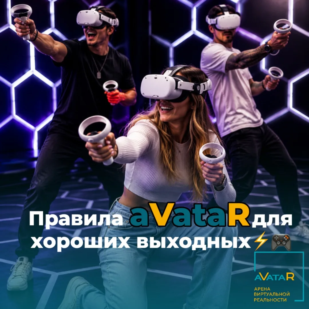 Выходные близко и во ВКонтакте уже новый пост для качественных выходных⚡️🎮