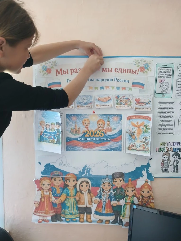 Сегодня мы погрузились в мир народов россии. Нас ждала интересная викторина, а затем бы...
