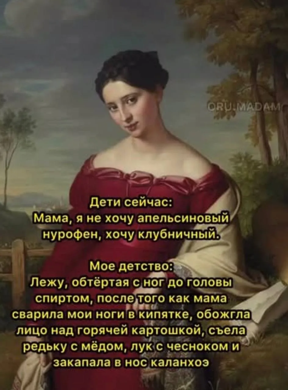 Вы ещё забыли звёздочку и банки 😆
