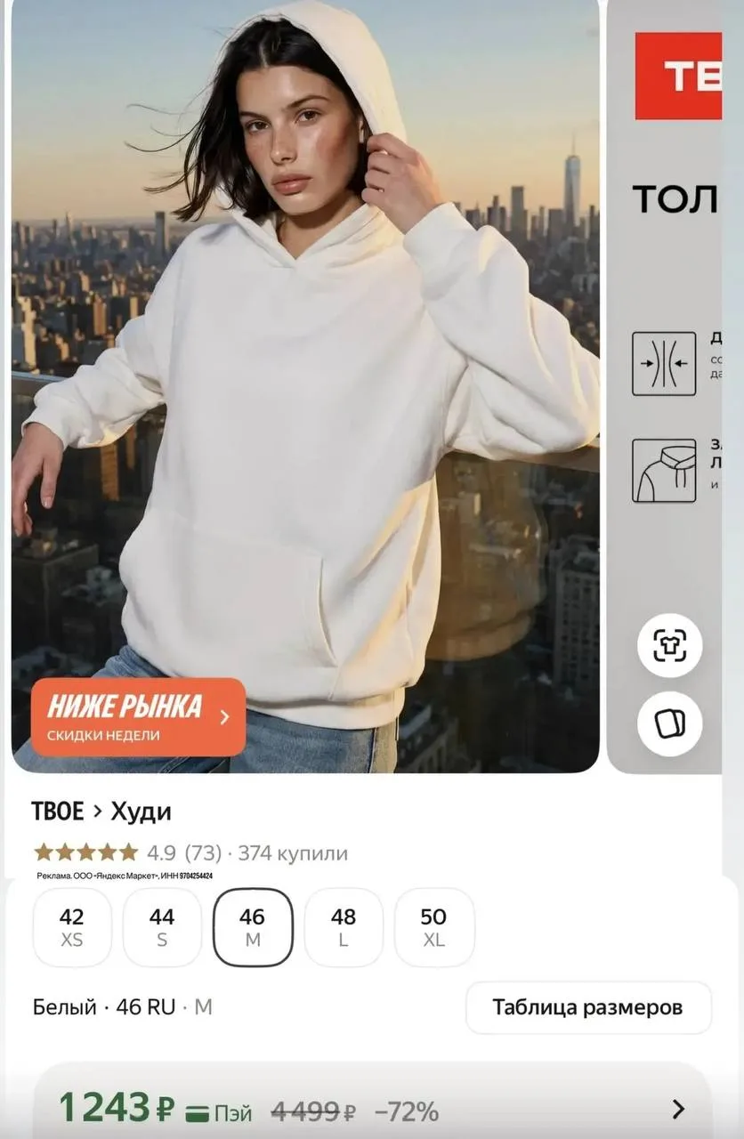 Худи с начесом 🔥