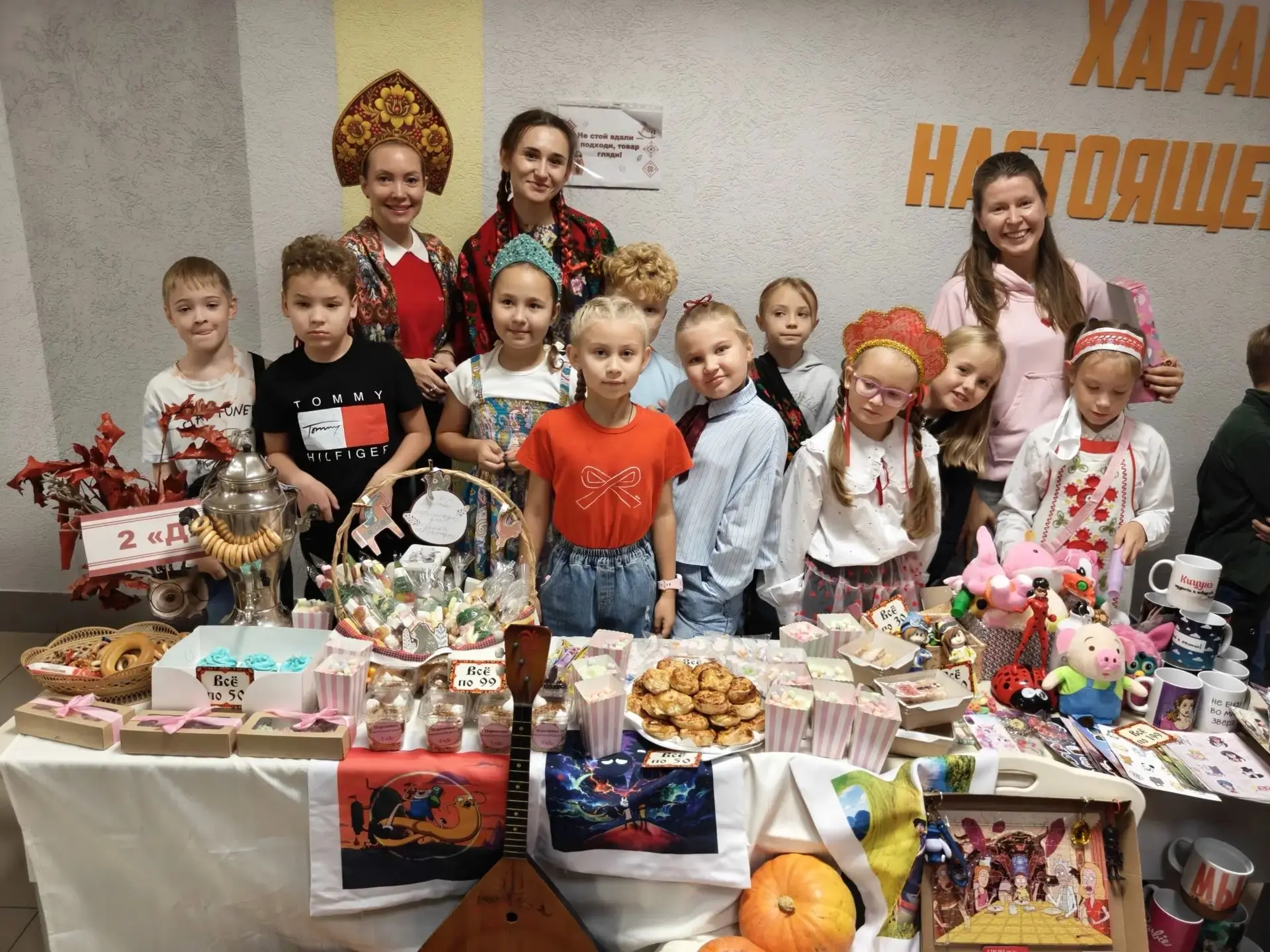 🎈🎈🎈Итоги благотворительной ярмарки: гордимся каждым классом!