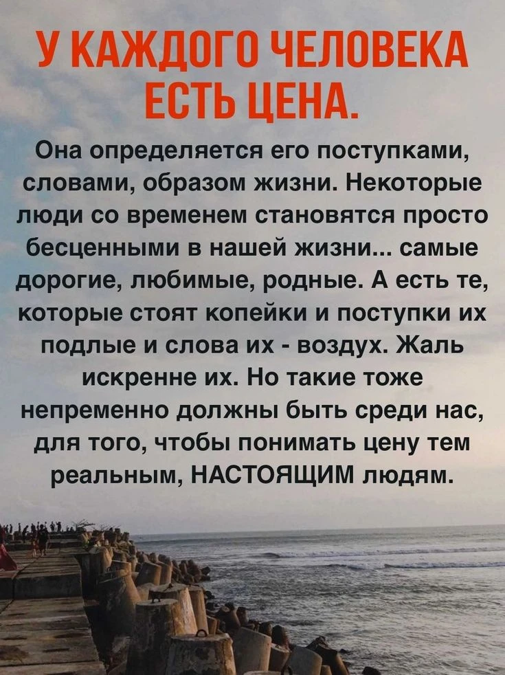 Помни свою цену 🫰

👠 Женская Территория
Нажми и подпишись 🔥