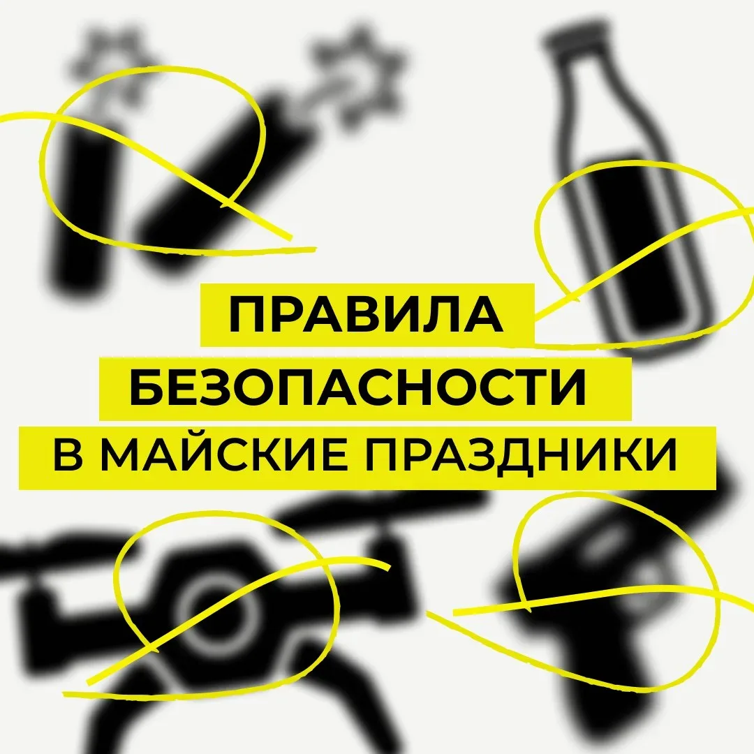#длявсегокрая