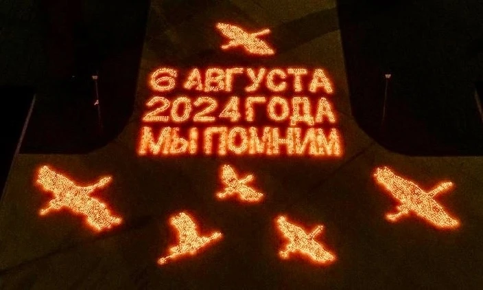 Есть даты, которые невозможно забыть.