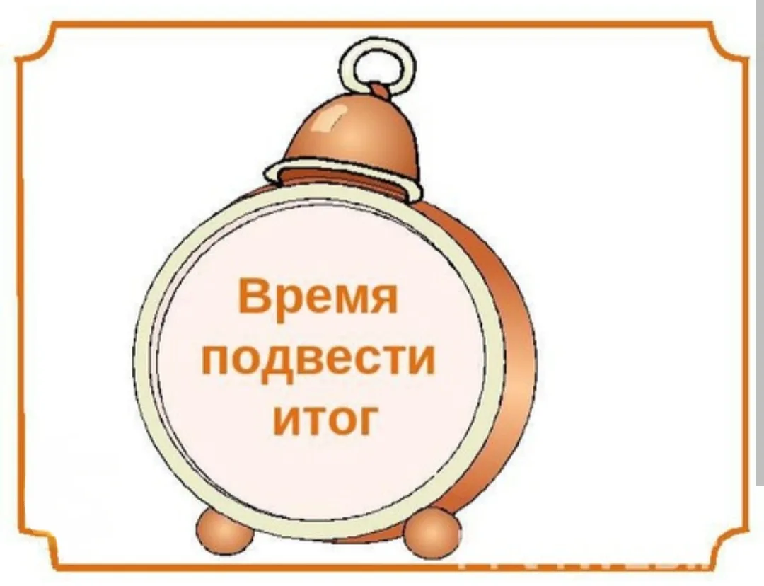 Друзья!