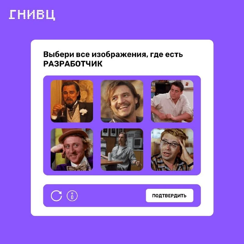#Фан