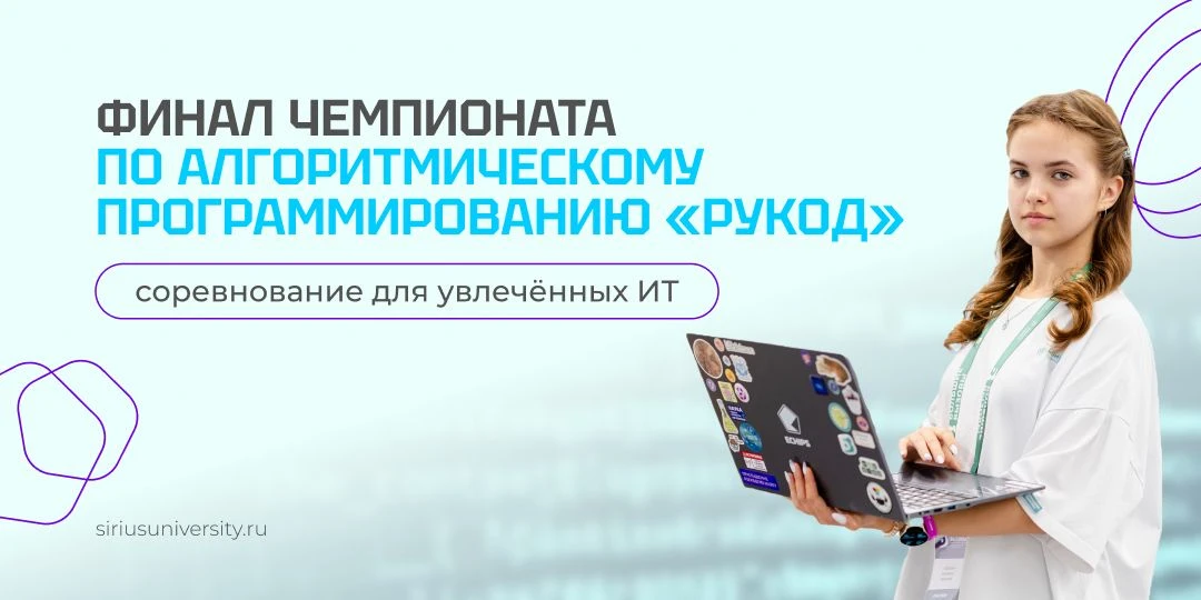💬 Готовы проверить, на что способен ваш код?