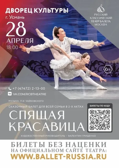 Дворец культуры