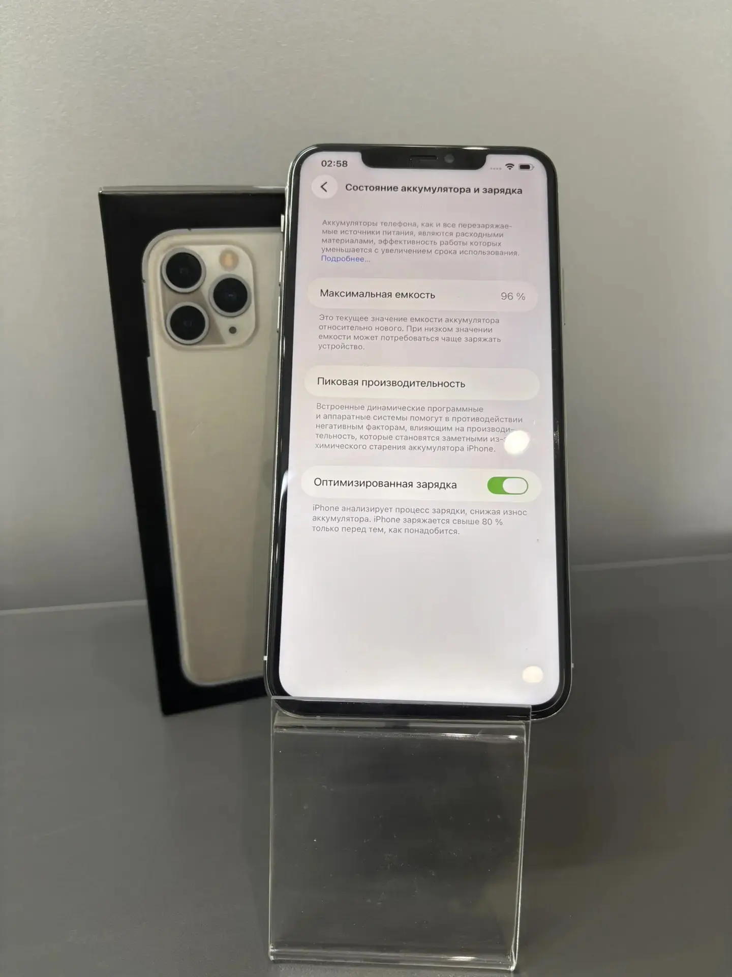 Наименование: Смартфон Iphone 11 pro max 256gb