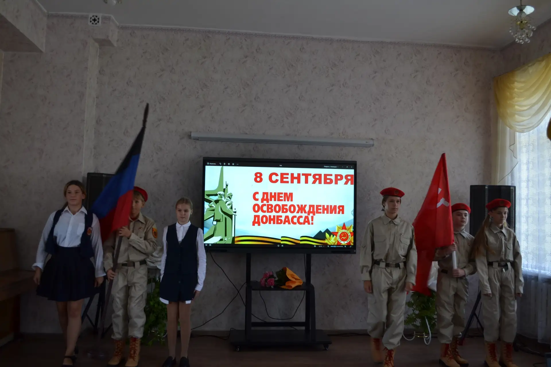 Сегодня, 08.09.2026, юнармейцы ВПК "Легион Шахтер" им. Владимира Жоги провели торжестве...